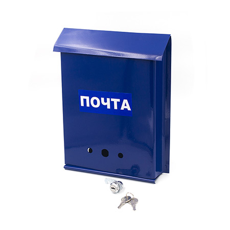 Ящик почтовый "ПОЧТА"с замком