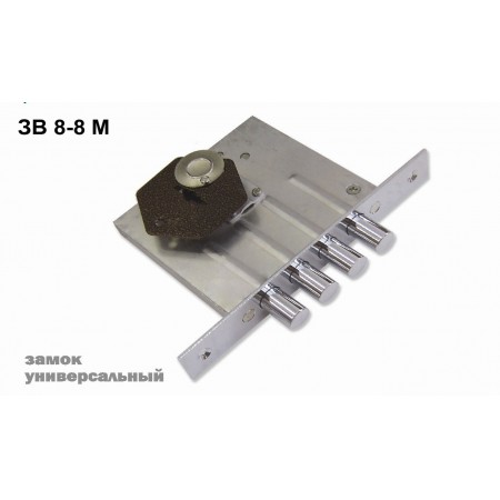 Замок врезной ЗВ8-8М/13 (4 риг) б/пл /81000/