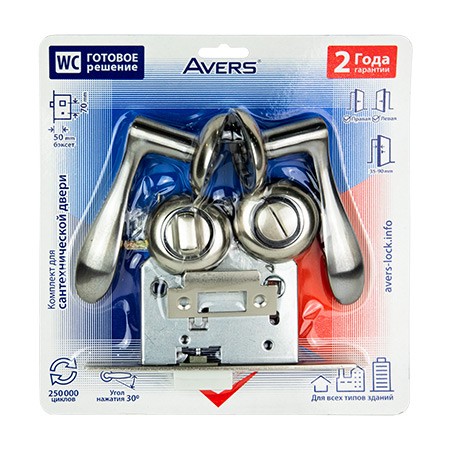 Комплект для сантехнической двери Avers 14064-A-NIS/CR / 5600-P-WC-NIS / WC-1403-NIS (скин упаковка)