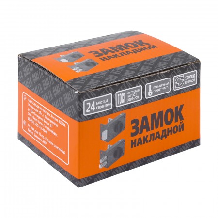 Замок накладной Омега ЗН1-1 ЗАЗ (медь)