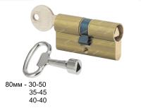 2201 80 40-40 DCKey BR Европейский профильный цилиндр замка треугольник внутренний для Сервисный трехгранный ключ