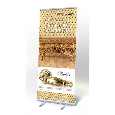 Ролл ап ARMADILLO CLASSIC 85x200