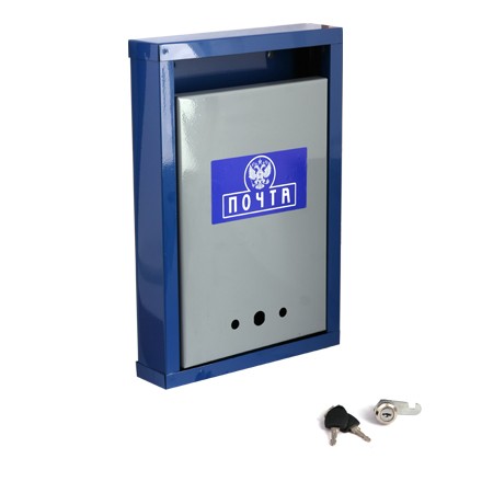 Ящик почтовый металлический с замком "ГЕРБ"