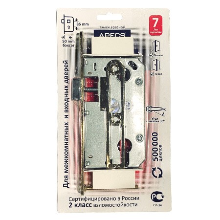 Замок врезной Apecs 5300-G (скин упаковка)