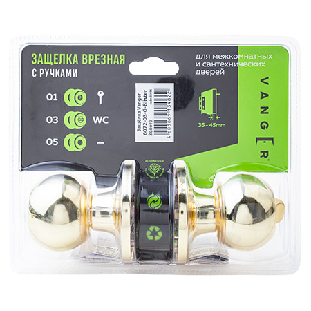Защёлка Vanger 6072-03-G-Blister