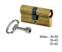 2201 80 40-40 DC-VT BR Евро профильный цилиндровый механизм ключ-ключ внутренний треугольник Трехгранный сервисный ключ