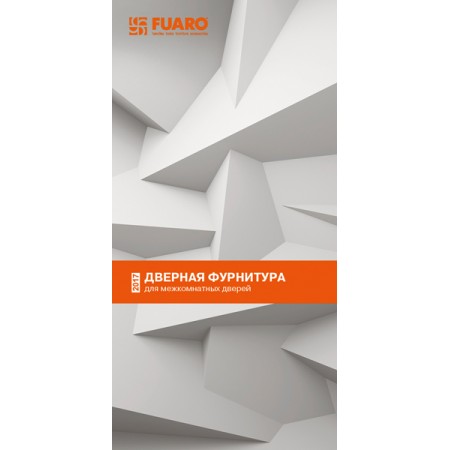 Буклет FUARO (Салон Дверей)