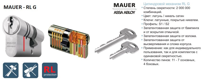mauer RL G ban mauer RL G ban