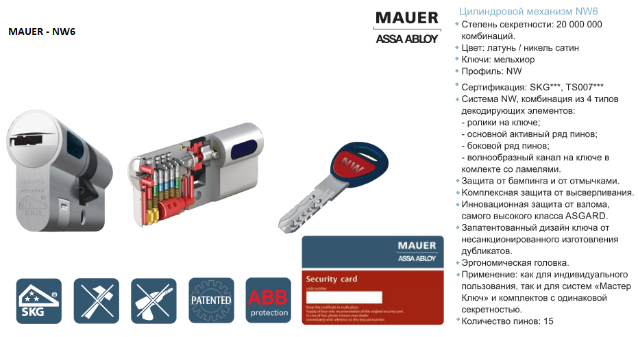 mauer NW6 ban mauer NW6 ban