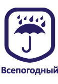всепогодный навесной замок.jpg всепогодный навесной замок.jpg