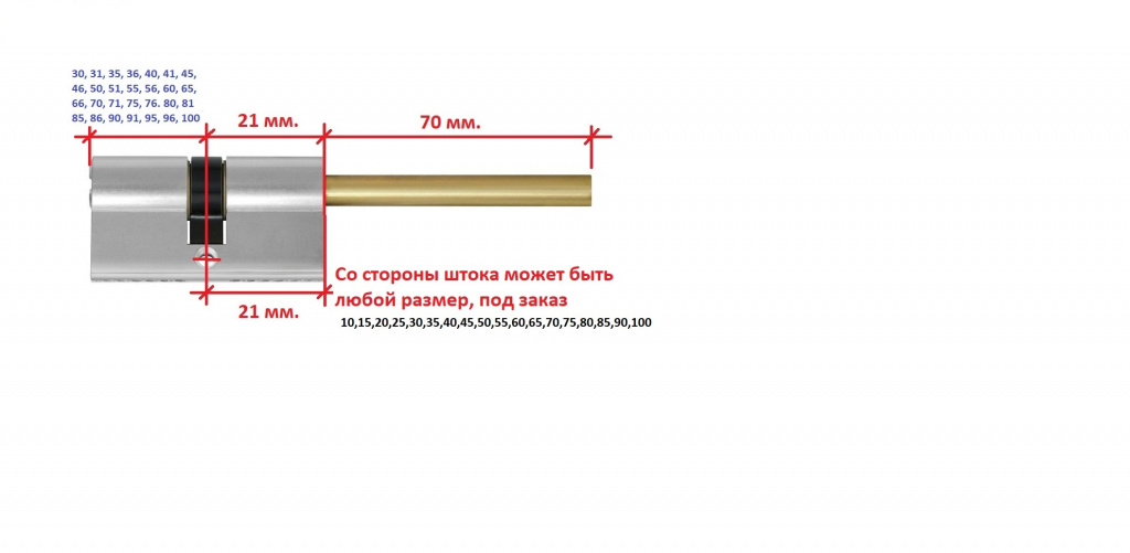 MAUER ШТОК 21 MAUER ШТОК 21