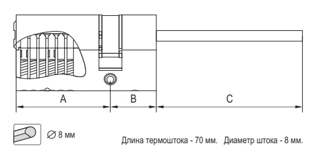 SH - TERMO 70 mm 8 mm SH - TERMO 70 mm 8 mm