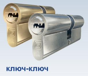 Гардиан ключ-ключ GB.png
