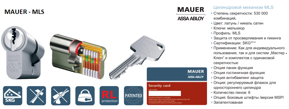 mauer MLS ban mauer MLS ban