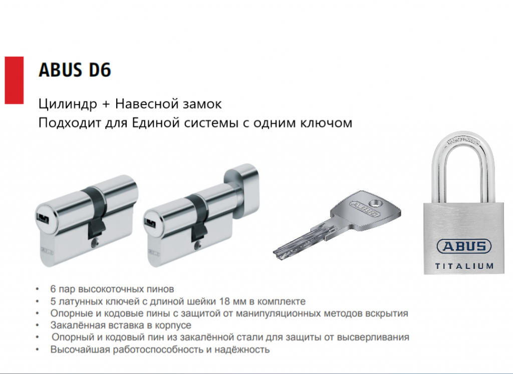 Листовка копия ЕР .png Листовка копия ЕР .png