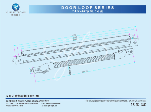 Спецификация Кабель канала DLK-402 с гибким переходом на полотно двери YLI ELECTRONIC
