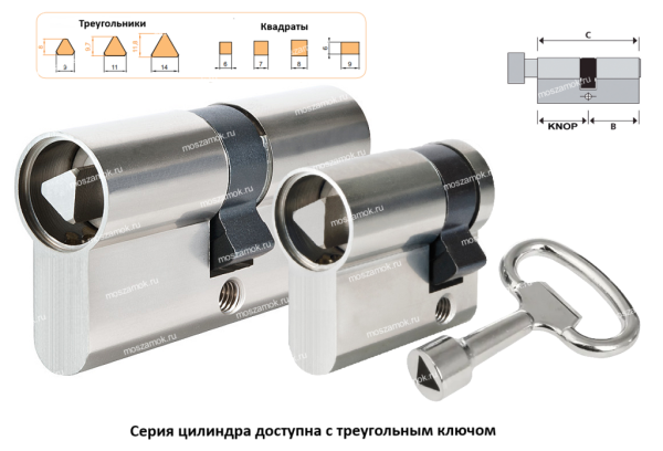 Цилиндровый механизм с треугольным трехгранным ключом