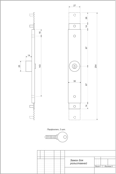 Apecs RSL-30X120 Rollet