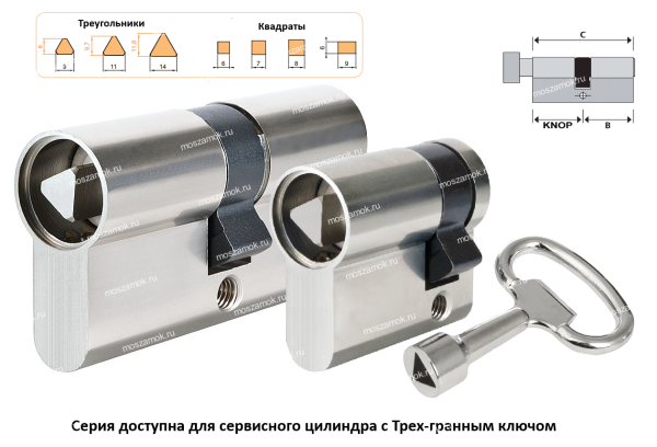 Цилиндровый механизм Avers ZM-90(35/55)-CR (блистер)